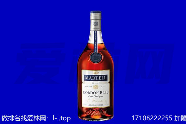 巴中市平昌县马爹利回收.jpg