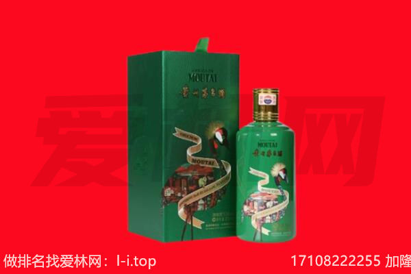 巴中市平昌县回收出口茅台酒.jpg