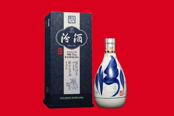 巴中市平昌县回收汾酒.jpg