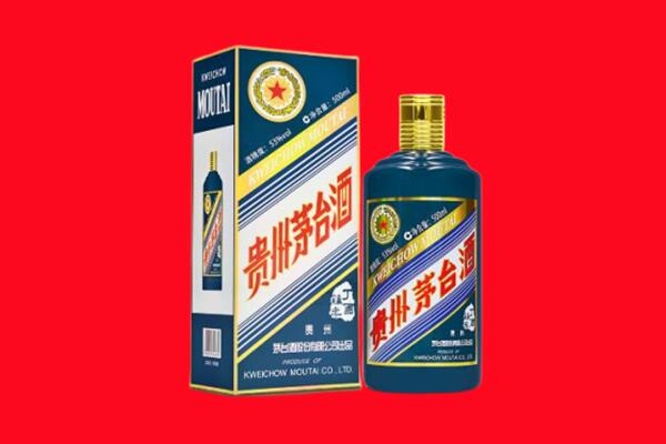 巴中市平昌县回收贵州茅台.jpg