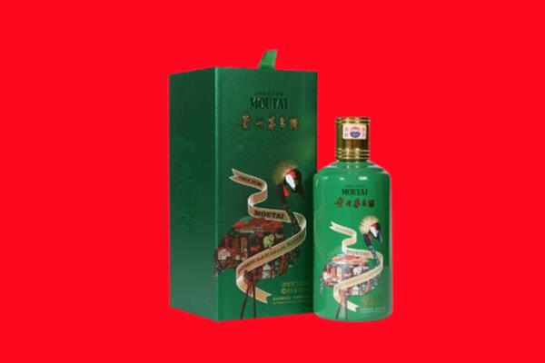 巴中市平昌县回收出口茅台酒.jpg